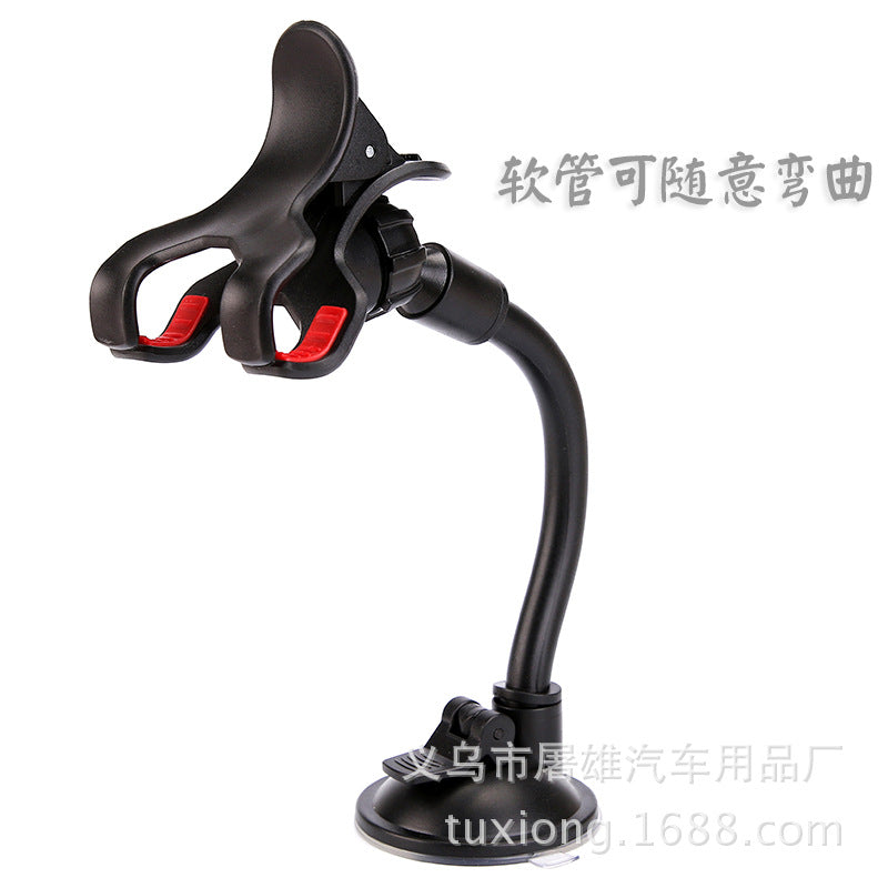 Mobile Phone Holder In The Car Long Rod Suction Cup Hose Double Clip 360-degree